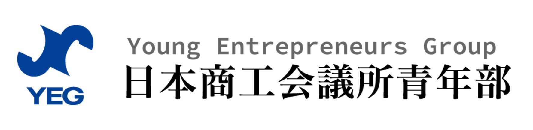 日本商工会議所青年部バナー