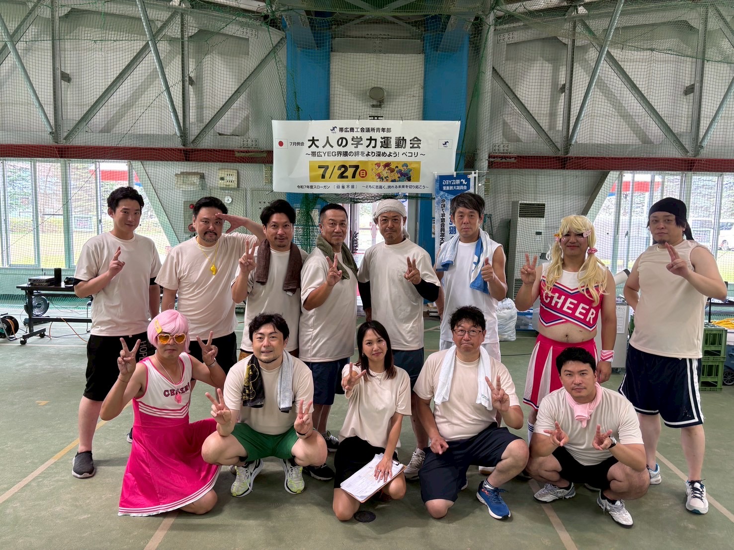 令和7年度7月例会 大人の学力運動会~帯広YEG界隈の絆をより深めよう!ペコリ~の開催のサムネイル