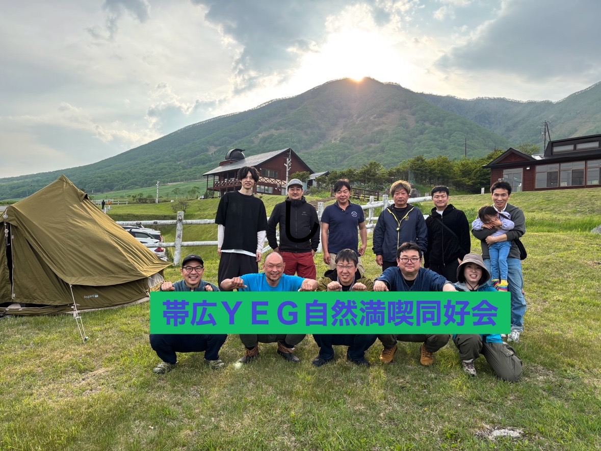 🌳第１回　自然満喫同好会🌳のサムネイル