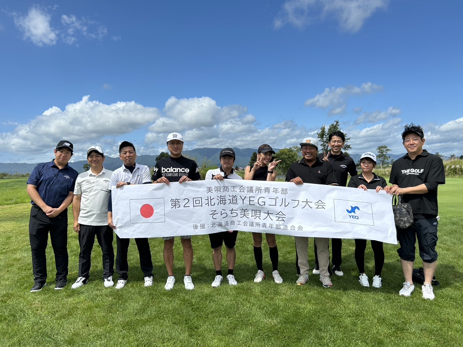 ⛳第２回北海道YEGゴルフ大会そらち美唄大会⛳のサムネイル