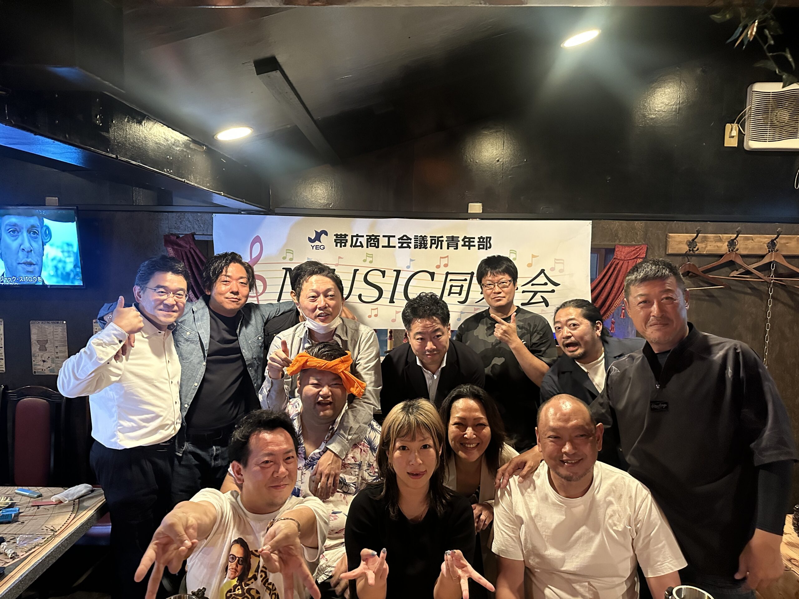 【第１回MUSIC同好会開催】のサムネイル