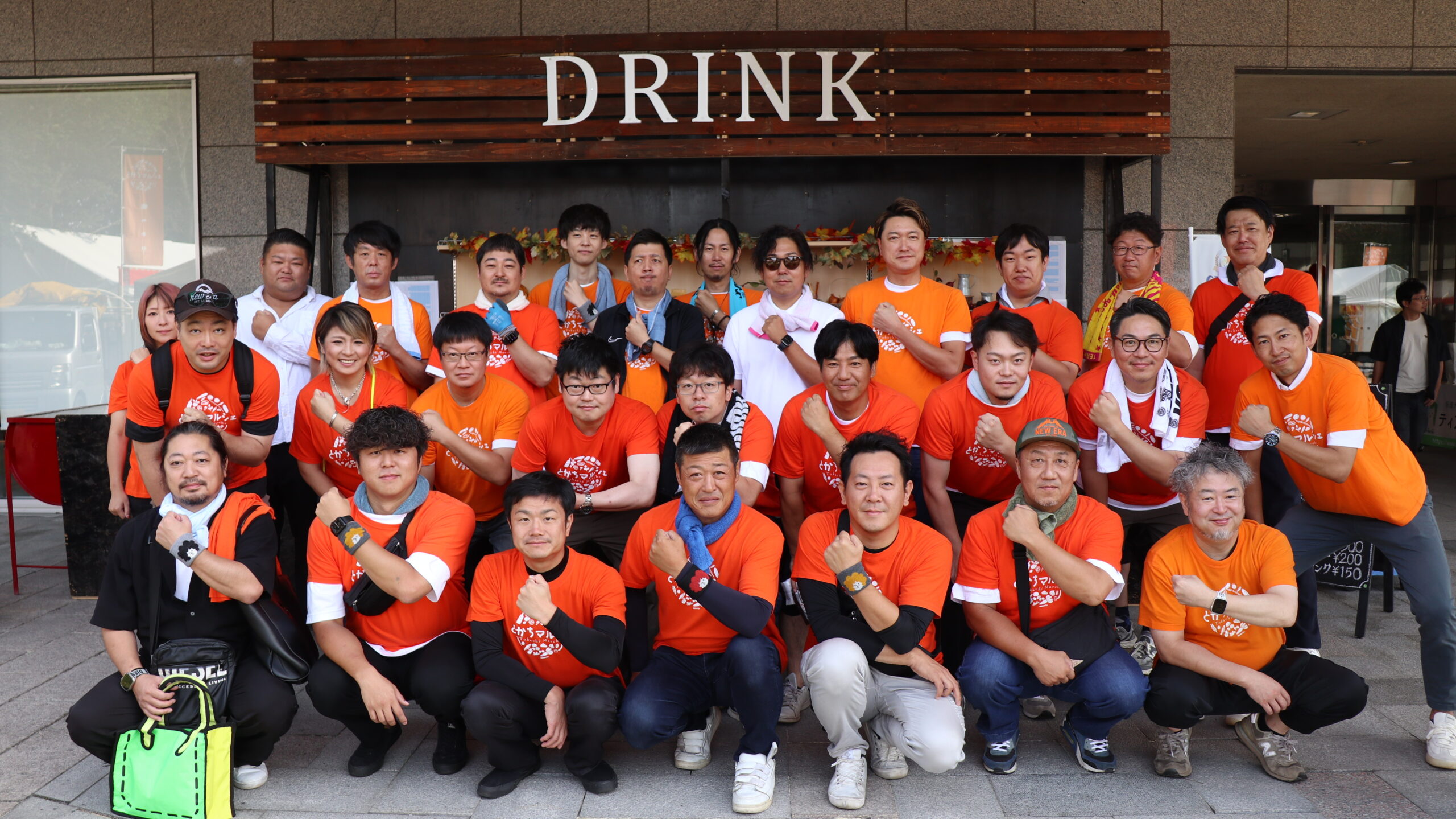 とかちマルシェ2025のサムネイル